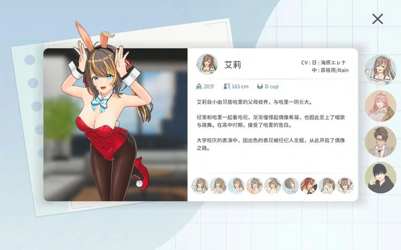 图片[4]-PC电脑【3D互动SLG/动态CV】NTR偶像梦的约定 V2.01+存档 步-小强游戏