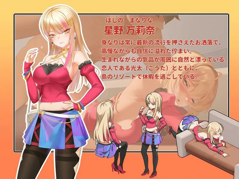 图片[5]-PC电脑【互动SLG动态】蘑菇岛打工日记-客房的秘密  全CG存档 骑-小强游戏