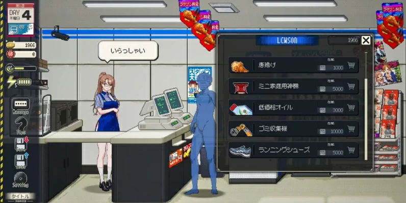 图片[5]-PC电脑【像素互动SLG动态】清洁工传奇 V2.01 官中体验版-小强游戏