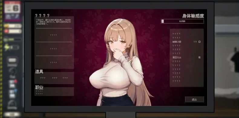 PC电脑【像素互动SLG动态】清洁工传奇 V2.01 官中体验版-小强游戏