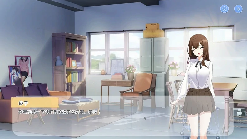 图片[2]-电脑版【互动SLG/动态/全CV】秘密心理学 步-小强游戏