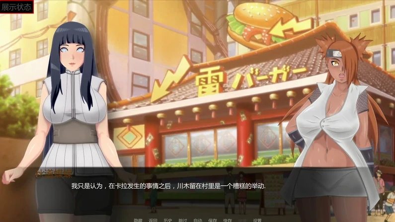 安卓+电脑【火影同人/欧美SLG】最后的战争v4.0 步-小强游戏