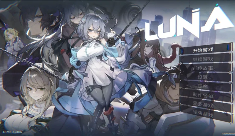 PC电脑【精品SLG/动态】LUNA V1.2.056 官方中文正式 步-小强游戏