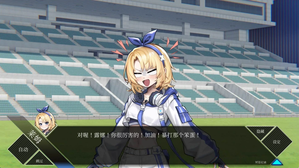 图片[4]-PC电脑【精品SLG/动态】LUNA V1.2.056 官方中文正式 步-小强游戏