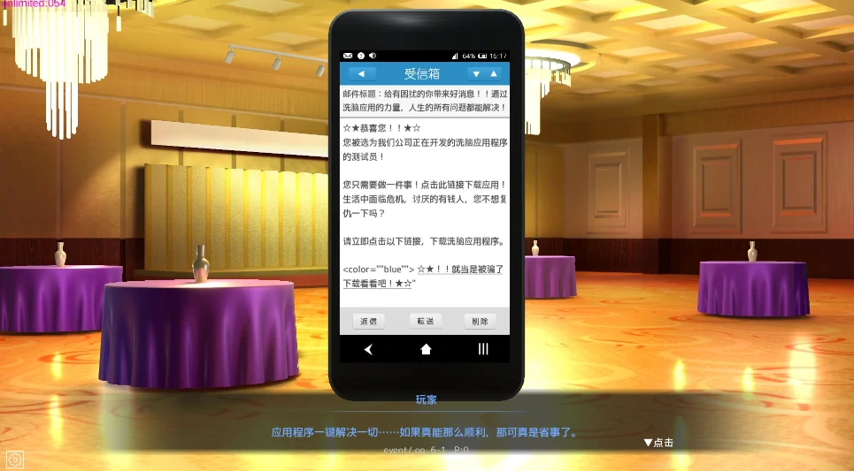 图片[2]-PC电脑版【互动SLG/动态】用洗脑APP肆意玩弄狂妄大小姐2 V1.0.1-小强游戏