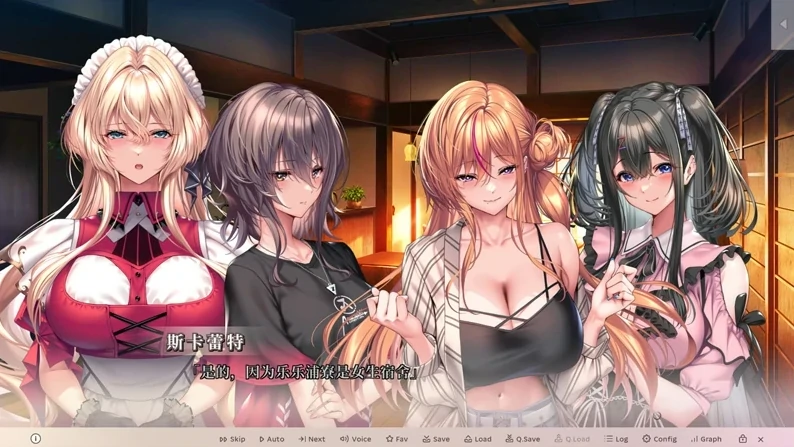 图片[9]-安卓+电脑【神作画风/大型ADV/CV】甜蜜女友3-小强游戏