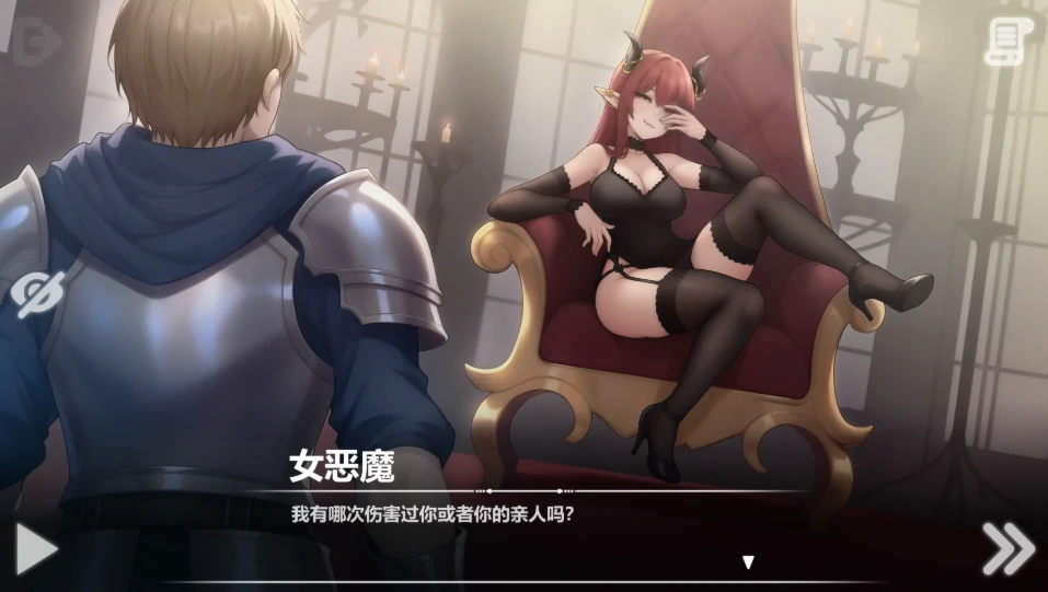 图片[15]-安卓+电脑【神作互动SLG/动态/调教】恶魔女王的诱惑V0.4.3 步-小强游戏