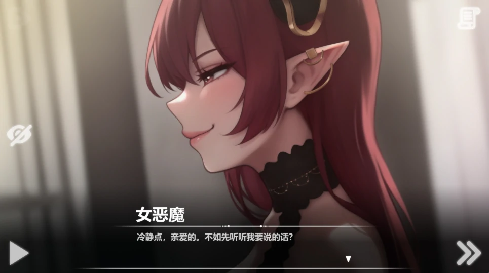 图片[16]-安卓+电脑【神作互动SLG/动态/调教】恶魔女王的诱惑V0.4.3 步-小强游戏
