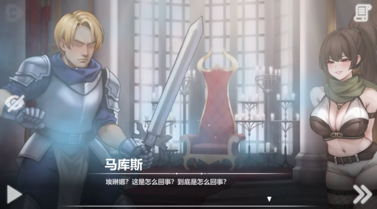 图片[18]-安卓+电脑【神作互动SLG/动态/调教】恶魔女王的诱惑V0.4.3 步-小强游戏