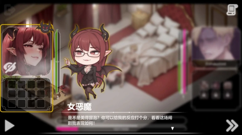 图片[19]-安卓+电脑【神作互动SLG/动态/调教】恶魔女王的诱惑V0.4.3 步-小强游戏