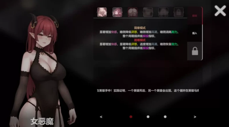 图片[7]-安卓+电脑【神作互动SLG/动态/调教】恶魔女王的诱惑V0.4.3 步-小强游戏