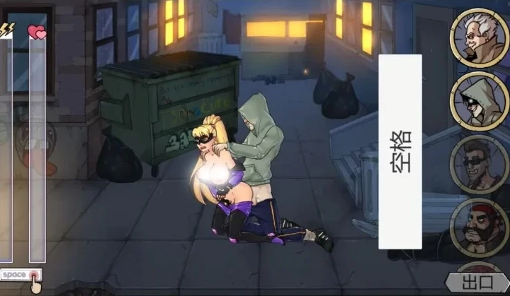 图片[5]-安卓+电脑【神作/全动态/ACT】淫荡骑士v0.992 步-小强游戏