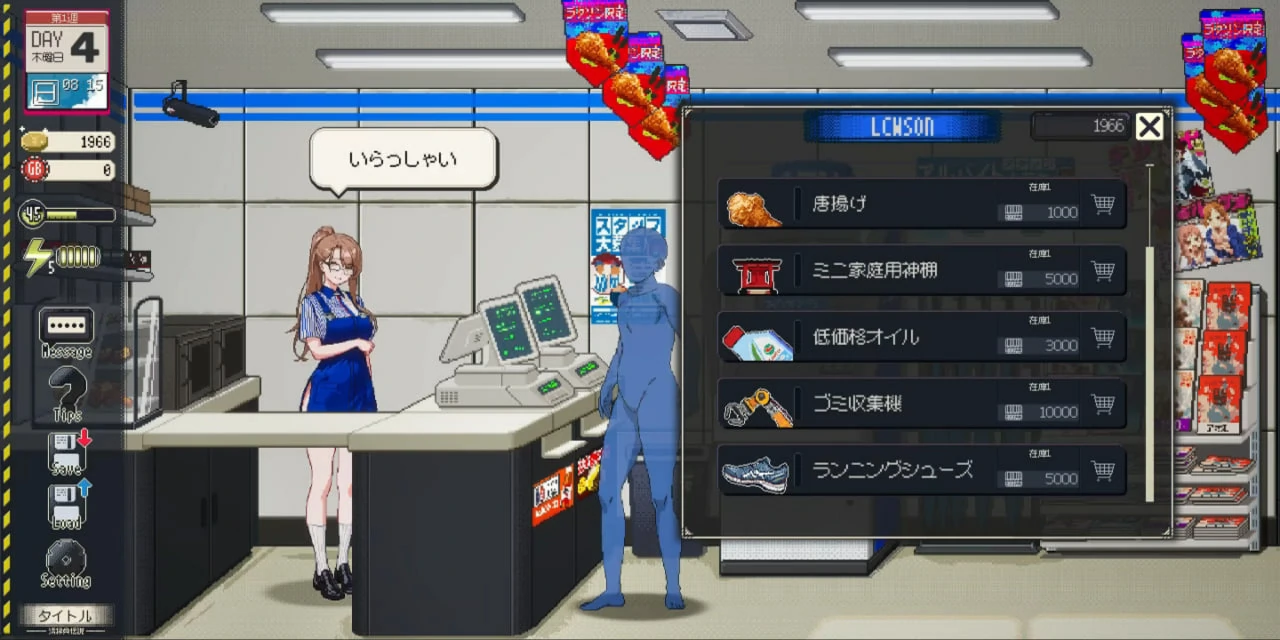 图片[2]-PC电脑版【像素互动SLG/动态】清洁工传奇 V1.09 新结局+存档-小强游戏