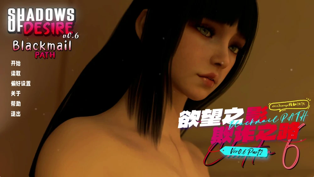 图片[7]-安卓+电脑【神作SLG/动态】欲望之影-欺诈之路 v0.8.5步-小强游戏