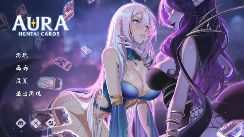 PC电脑版【神作SLG动态】光环hentai 卡牌 AURA: Hentai Cards V1.6+4DLC+全CG存档 步-小强游戏
