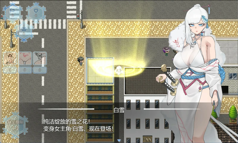 图片[6]-安卓+电脑【爆款RPG被NTR】被NTR的女主人公白雪V1.0 骑-小强游戏