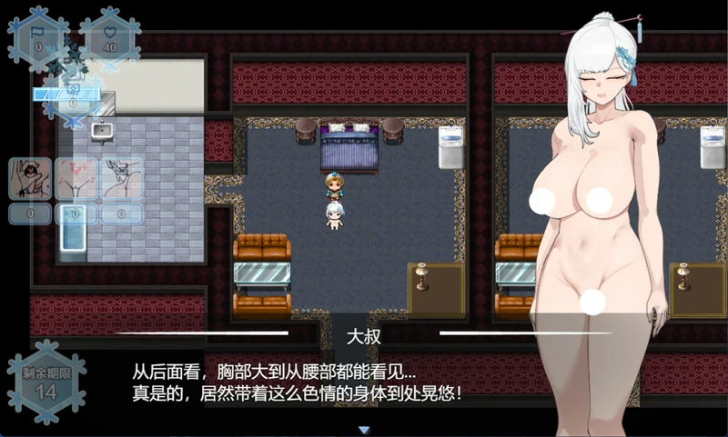图片[7]-安卓+电脑【爆款RPG被NTR】被NTR的女主人公白雪V1.0 骑-小强游戏