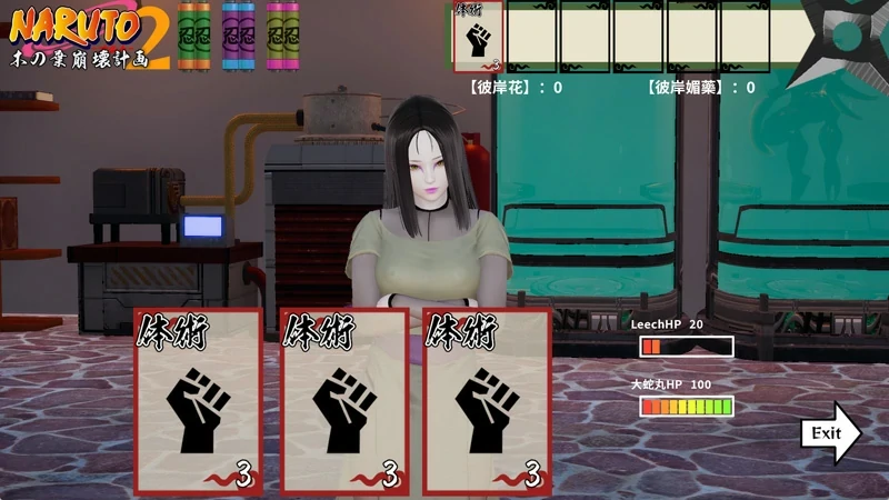 图片[3]-安卓+电脑【同人SLG 动态】木叶粉碎计划II v0.4 步-小强游戏