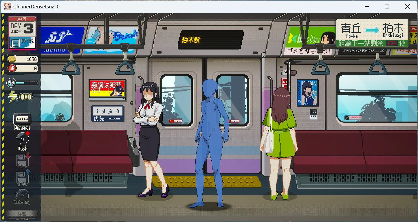 图片[1]-PC电脑版【像素互动SLG/动态】清洁工传奇 V1.09 新结局+存档-小强游戏