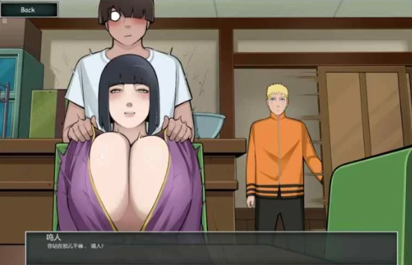 安卓+电脑【同人爆款SLG/动态/NTR】火影的养子木叶熟女 v0.8步-小强游戏