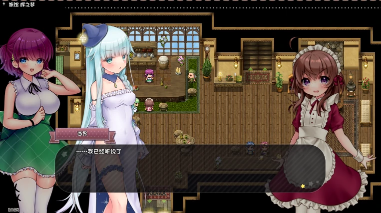 图片[8]-安卓+电脑【神作RPG/动态/CV/萝莉】莉可的奇妙差事度假！骑-小强游戏