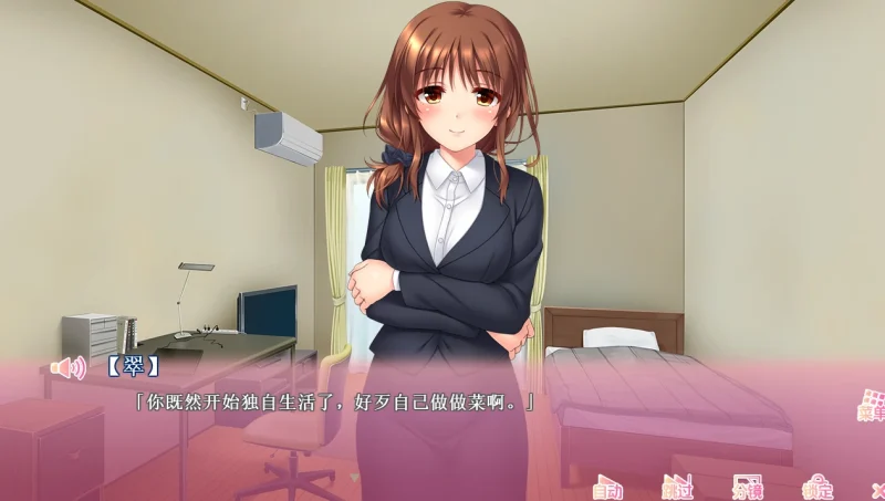 安卓+电脑（兄妹ADV 全动态 全CV）义妹私调教辅导~哥哥我是家庭教师 Ver1.01步 ty模拟器-小强游戏