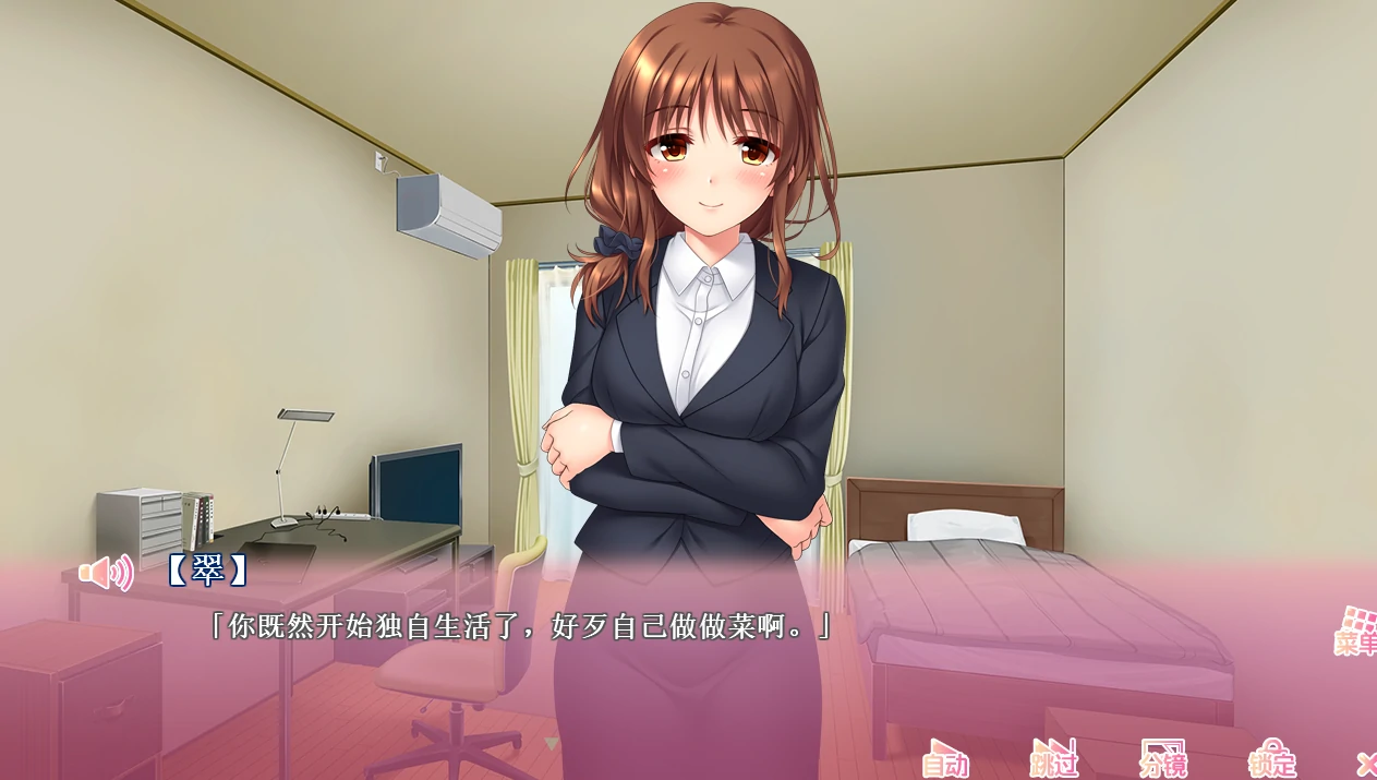 图片[7]-安卓+电脑（兄妹ADV 全动态 全CV）义妹私调教辅导~哥哥我是家庭教师 Ver1.01步 ty模拟器-小强游戏