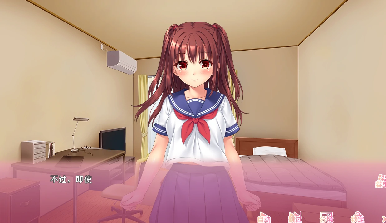 图片[8]-安卓+电脑（兄妹ADV 全动态 全CV）义妹私调教辅导~哥哥我是家庭教师 Ver1.01步 ty模拟器-小强游戏