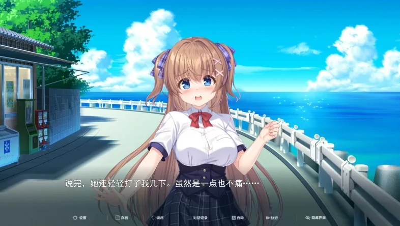 图片[10]-安卓+电脑（RPG 战斗H 全CV）冒失巫女与魅魔之岛 v1.0.2-小强游戏