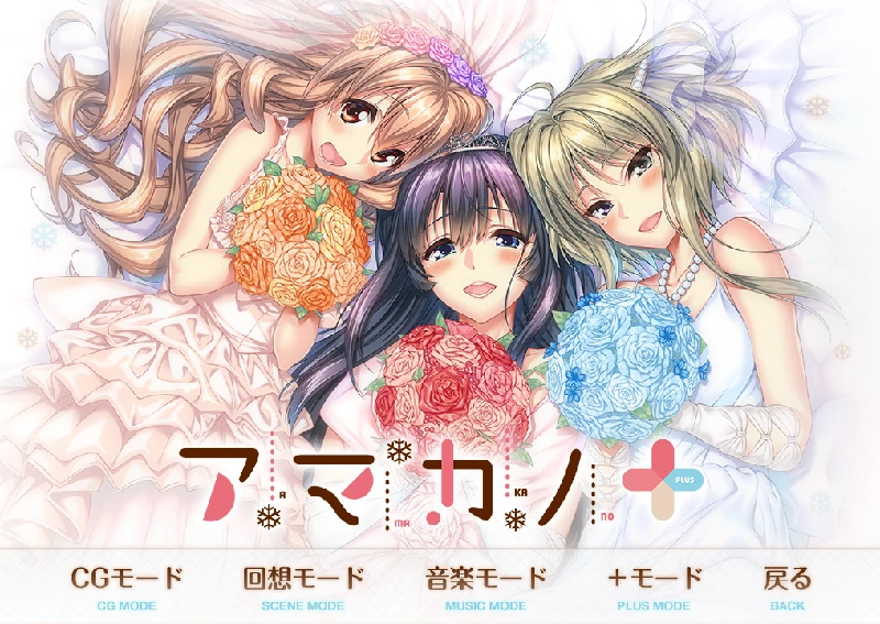 图片[1]-PC电脑【神作画风/大型ADV/全CV】甜蜜女友1+  全CG回想-小强游戏