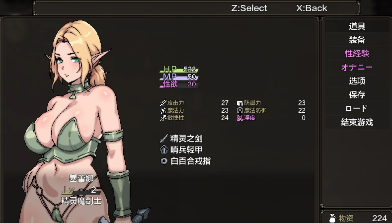 图片[1]-安卓+电脑【日式RPG/像素风/动态】精灵少女与淫欲的矿坑 骑-小强游戏