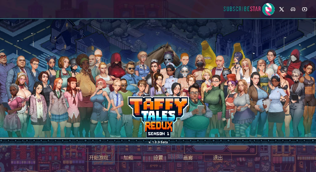 图片[12]-安卓+电脑（神作SLG 动态）太妃物语S1 重置版-小强游戏