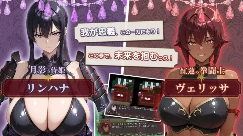 图片[13]-安卓+电脑（战斗RPG/NTR/冒险）NTR幻想-命运的花冠与青光宝石v1.0 全CG回想-小强游戏