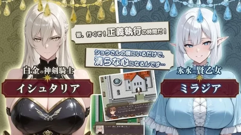 图片[1]-安卓+电脑（战斗RPG/NTR/冒险）NTR幻想-命运的花冠与青光宝石v1.0 全CG回想-小强游戏