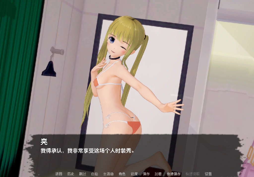 图片[3]-安卓+电脑（日系SLG 动态）迷失在你心中 v0.14步-小强游戏