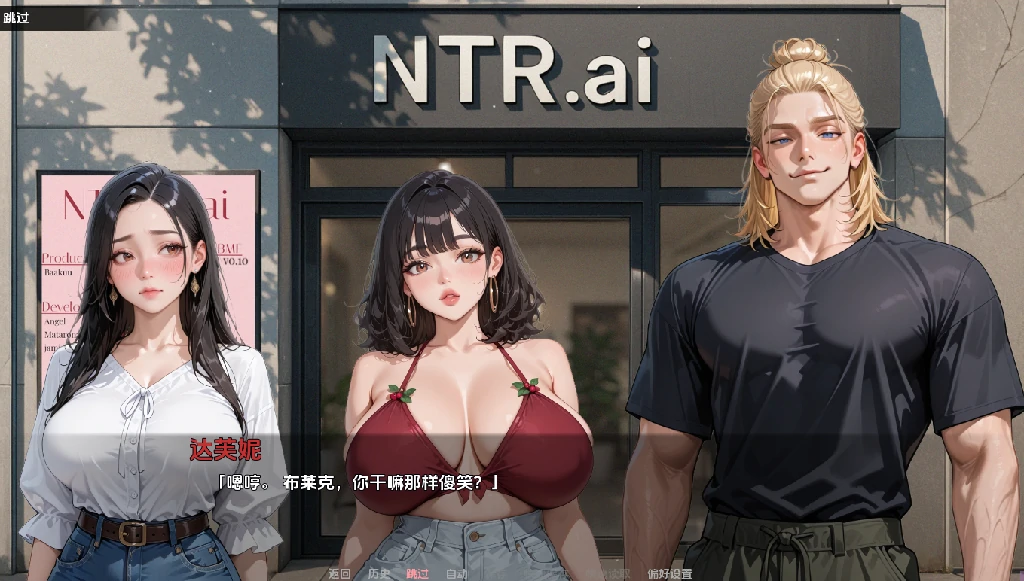 图片[11]-安卓+电脑（亚洲SLG 动态）NTR由我的朋友 全画廊 v0.13.1步-小强游戏