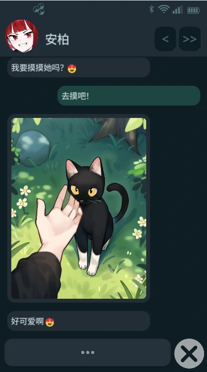 图片[4]-安卓+电脑【日系SLG】NTR手机 NTR PHONE v0.36.0 官中+步-小强游戏