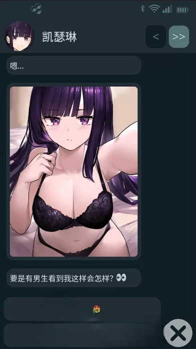 图片[7]-安卓+电脑【日系SLG】NTR手机 NTR PHONE v0.36.0 官中+步-小强游戏