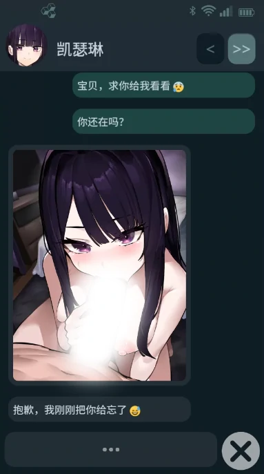 图片[10]-安卓+电脑【日系SLG】NTR手机 NTR PHONE v0.36.0 官中+步-小强游戏