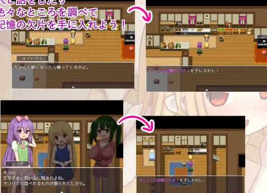 图片[6]-安卓+电脑【RPG/动态/萝莉】爱宠奴隶的幸福日常 骑+攻略+全回想-小强游戏