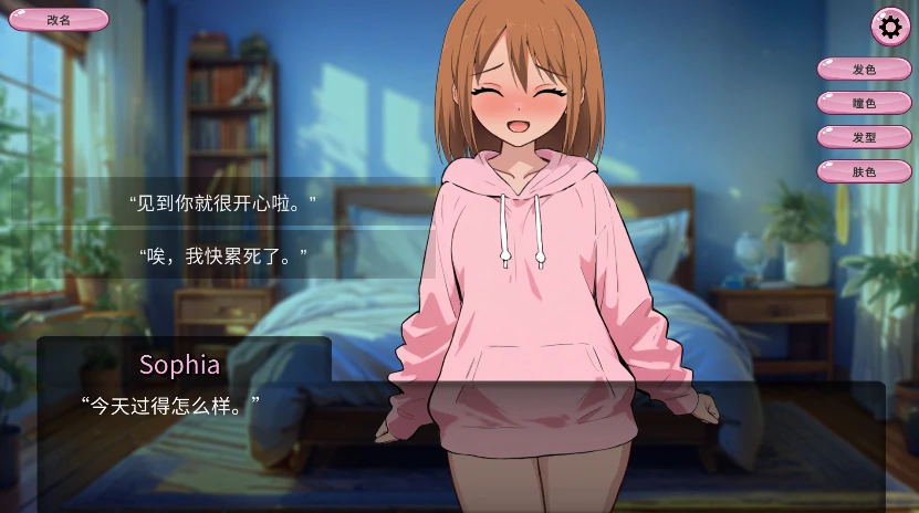 图片[8]-安卓+电脑【SLG/动态】SM调叫模拟器 步-小强游戏