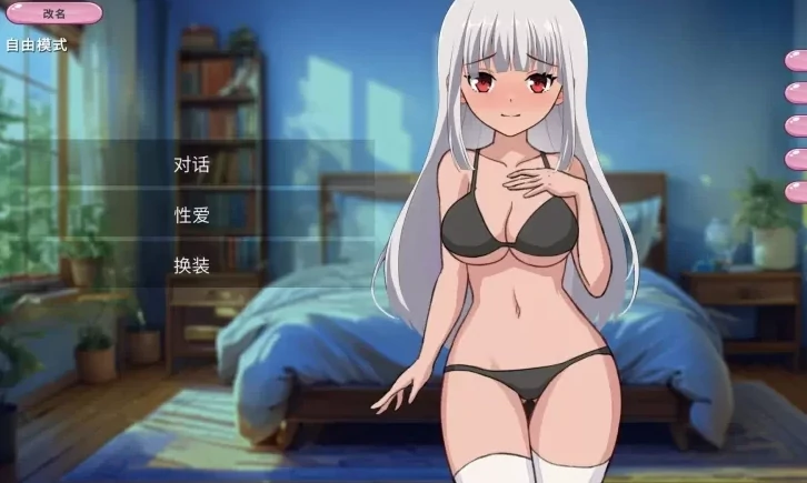 图片[2]-安卓+电脑【SLG/动态】SM调叫模拟器 步-小强游戏