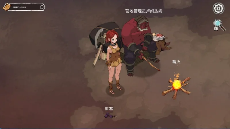 安卓+电脑【精品SLG/调叫/动态】埃琳娜的故事V1.6 步-小强游戏