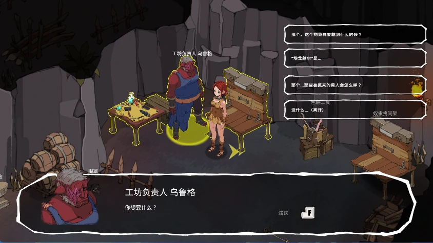 图片[7]-安卓+电脑【精品SLG/调叫/动态】埃琳娜的故事V1.6 步-小强游戏