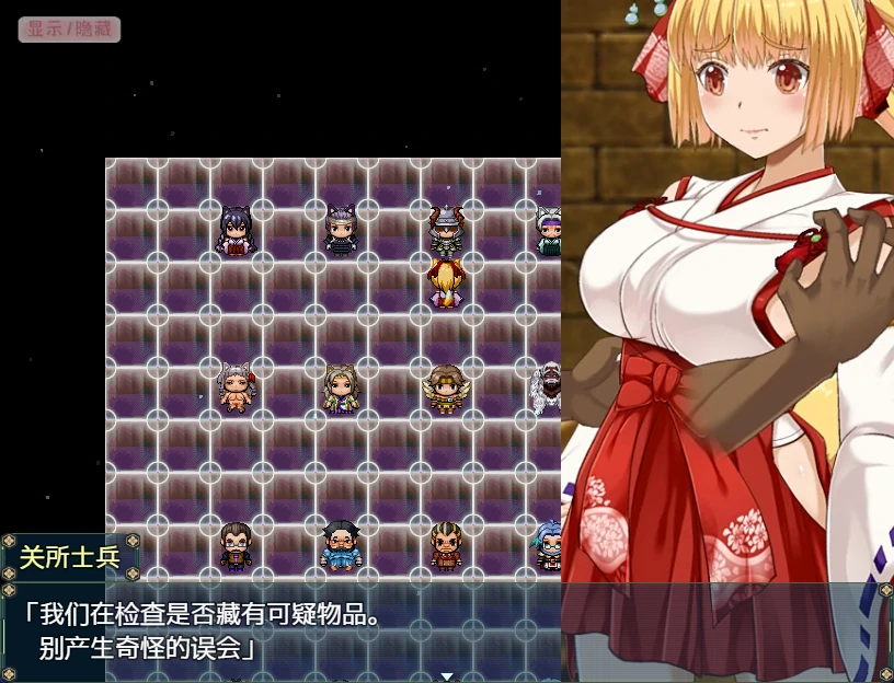 图片[17]-安卓+电脑【RPG/动态/换装】花葬巫女咲夜 骑-小强游戏