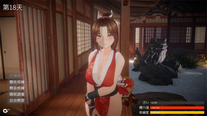 图片[1]-PC电脑版【3D/官中/动态/PC】忍法帖～舞之淫术传承之道～v1.0.2 存档 骑-小强游戏