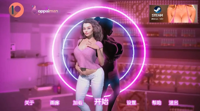 安卓+电脑（精品SLG/动态）我的宾博梦S2 全CG画廊 v2.0.7步-小强游戏