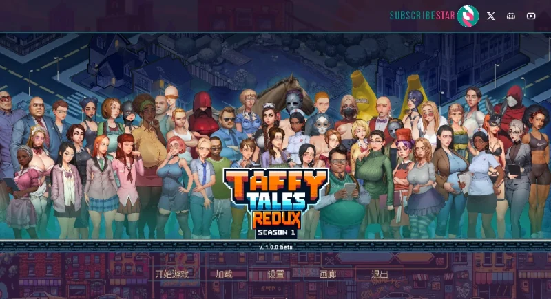 PC电脑（神作SLG 动态）太妃物语-第01-05季 步-小强游戏