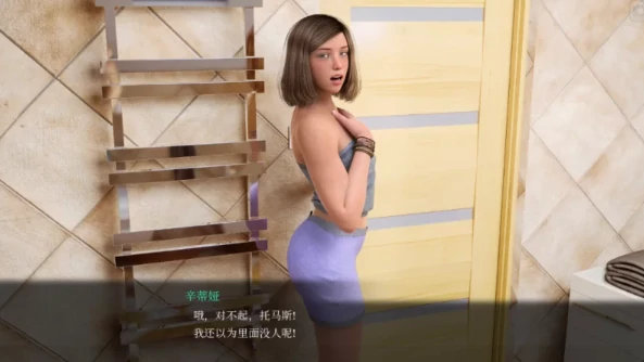 图片[8]-安卓+电脑（神作SLG/后宫/动态）徐娘半老S2 v11.00步-小强游戏