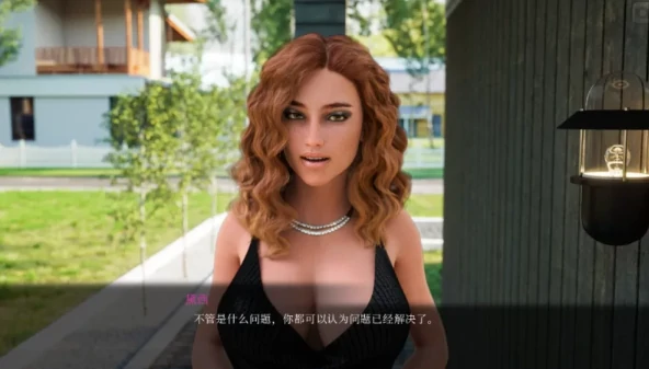 图片[9]-安卓+电脑（神作SLG/后宫/动态）徐娘半老S2 v11.00步-小强游戏